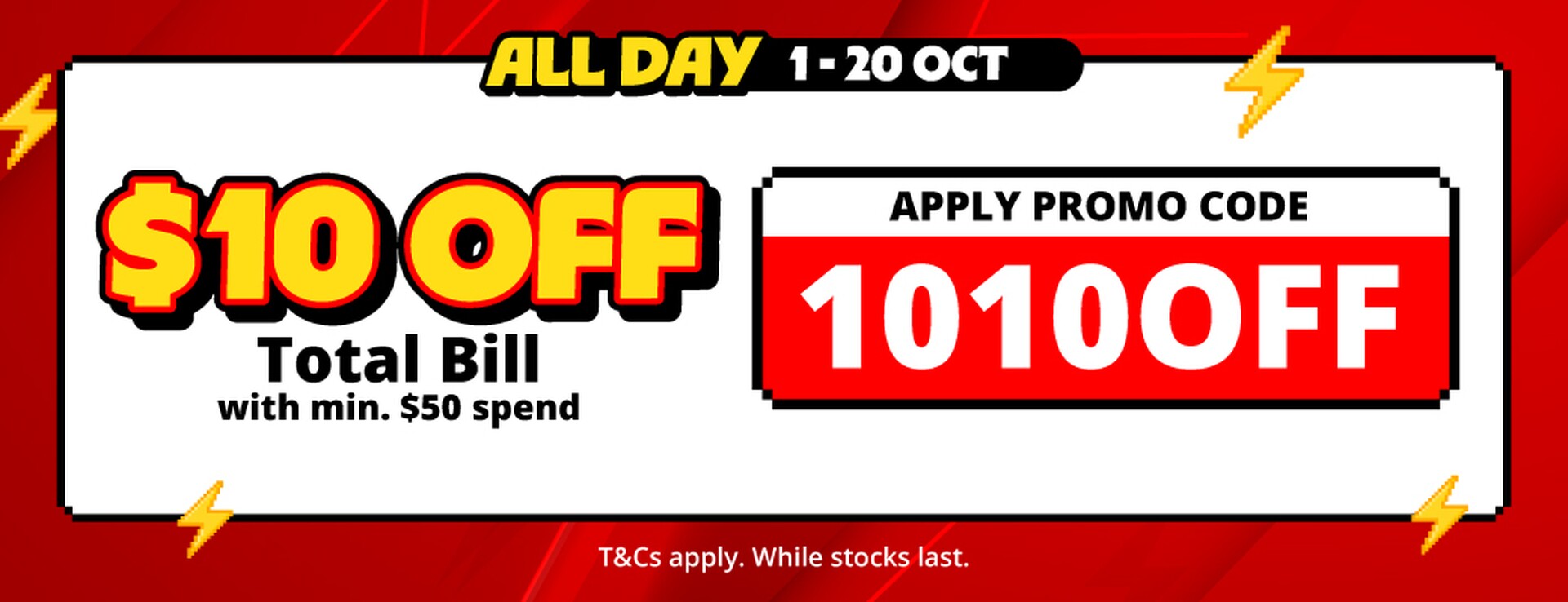 Proof of coupon - Pizza Hut - Get [[instant discount]] with a minimum spend